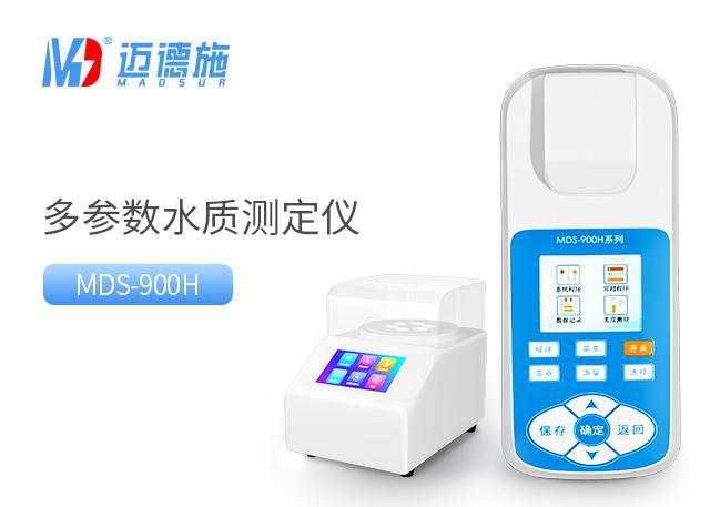 便攜多參數(shù)水質(zhì)測(cè)定儀 便攜多參數(shù)水質(zhì)測(cè)定儀